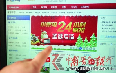 家電網(wǎng)購的市場占比已達(dá)一成,但這也滋生出更多的網(wǎng)購糾紛。