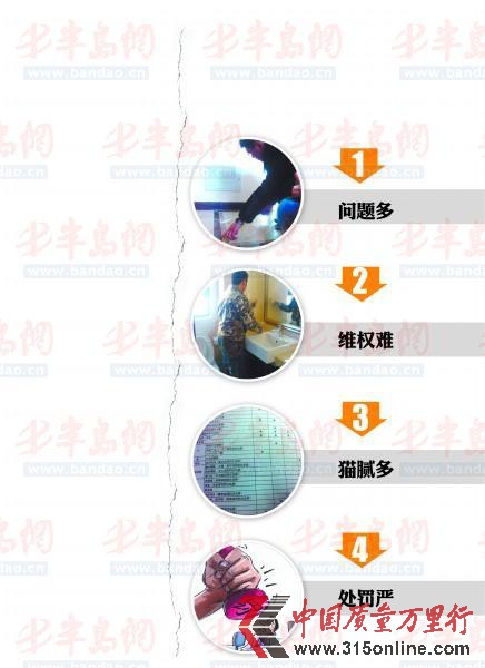 新房驗(yàn)出35處傷精裝房以次充好成潛規(guī)則