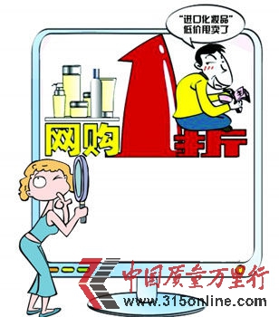美容產(chǎn)品“貓膩”不少。 美容產(chǎn)品“貓膩”不少。