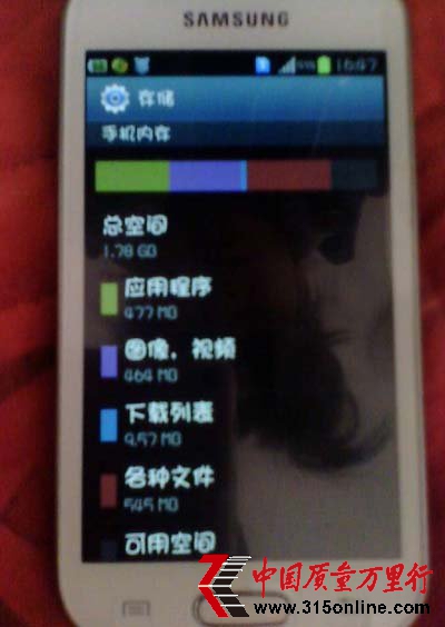 ֙C(j)(ni)"̓" Q4G(sh)H1.78G