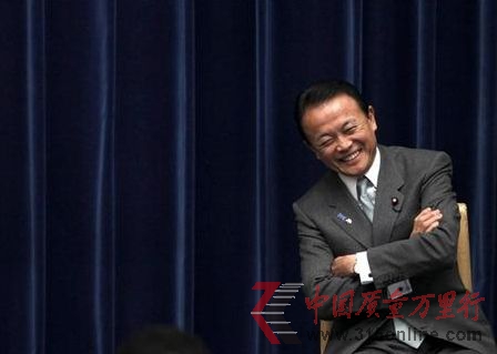 日本財務相在G20會上否認日本發(fā)動匯率戰(zhàn)爭