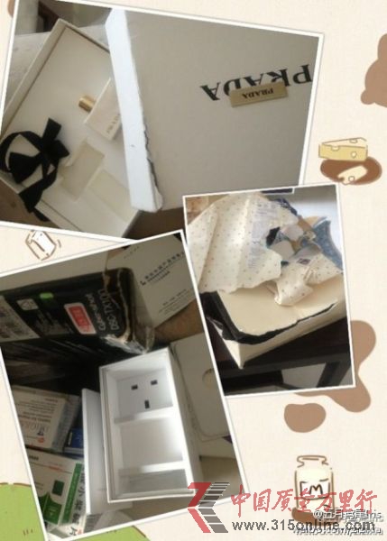 圖為網(wǎng)友所投訴意大利航空托運(yùn)的被開箱行李。(圖片來源:五月鳶尾Iris微博)